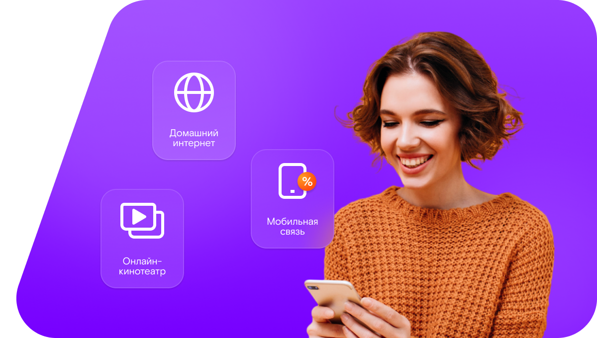 Промо-тарифы Ростелеком в&nbsp;посёлок Ртищевский (Саратовская область)